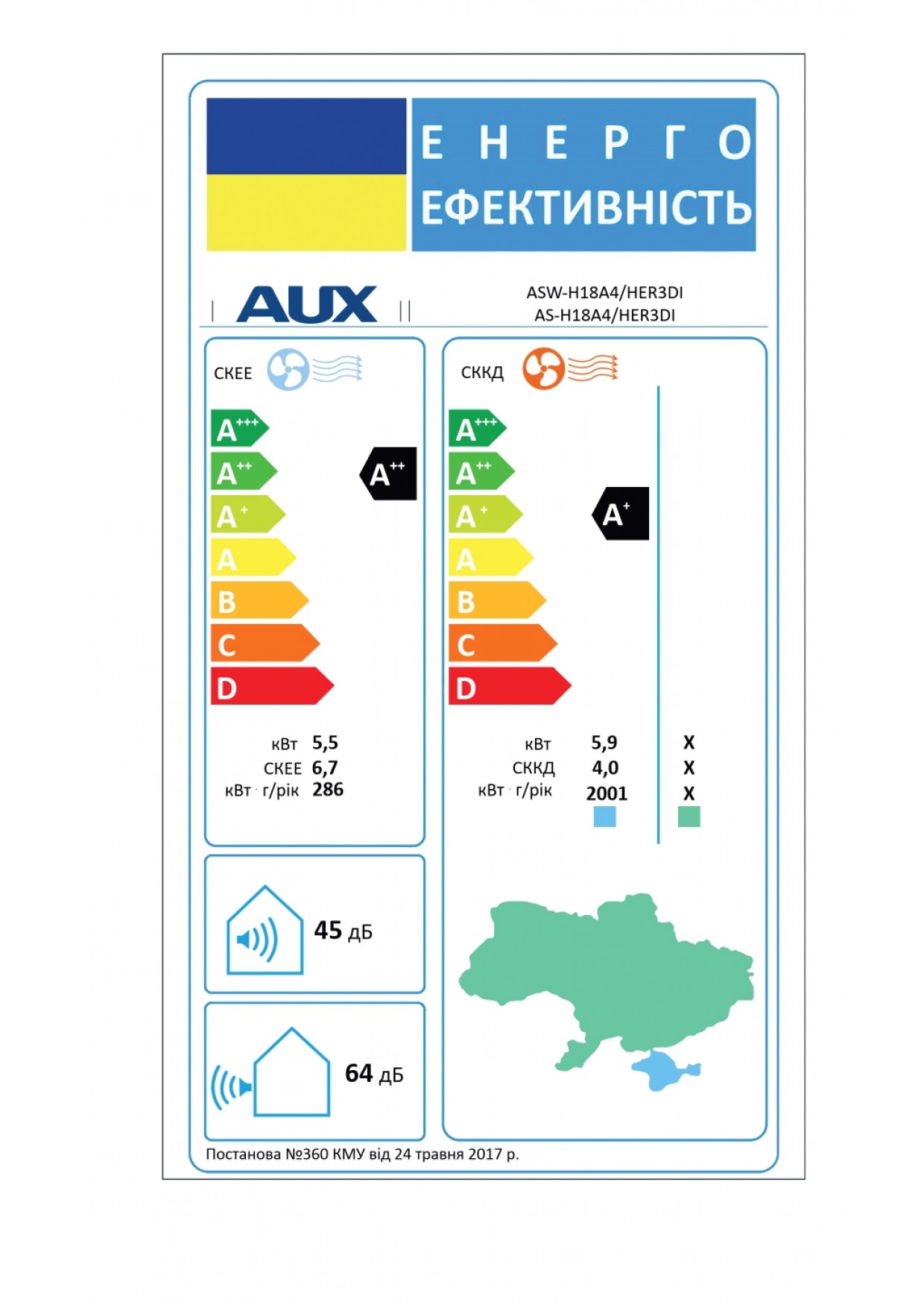 ASW/AS-H18B4HER3DI Зображення