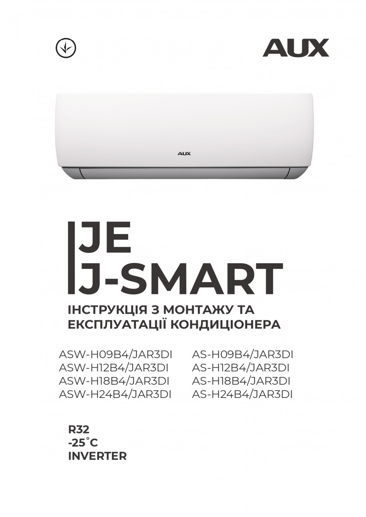 J-Smart Інструкція